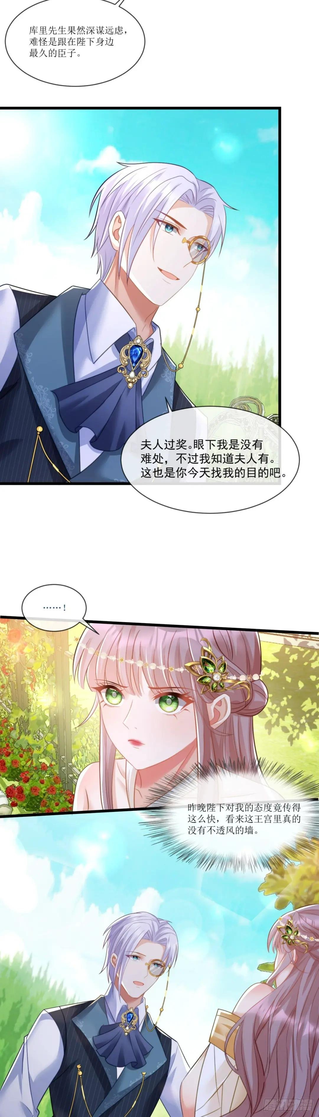 失宠