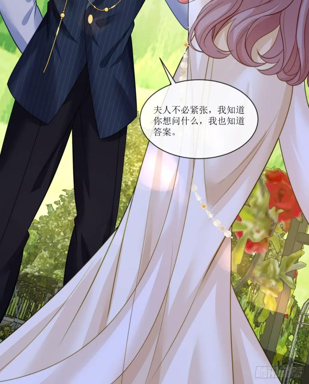 失宠