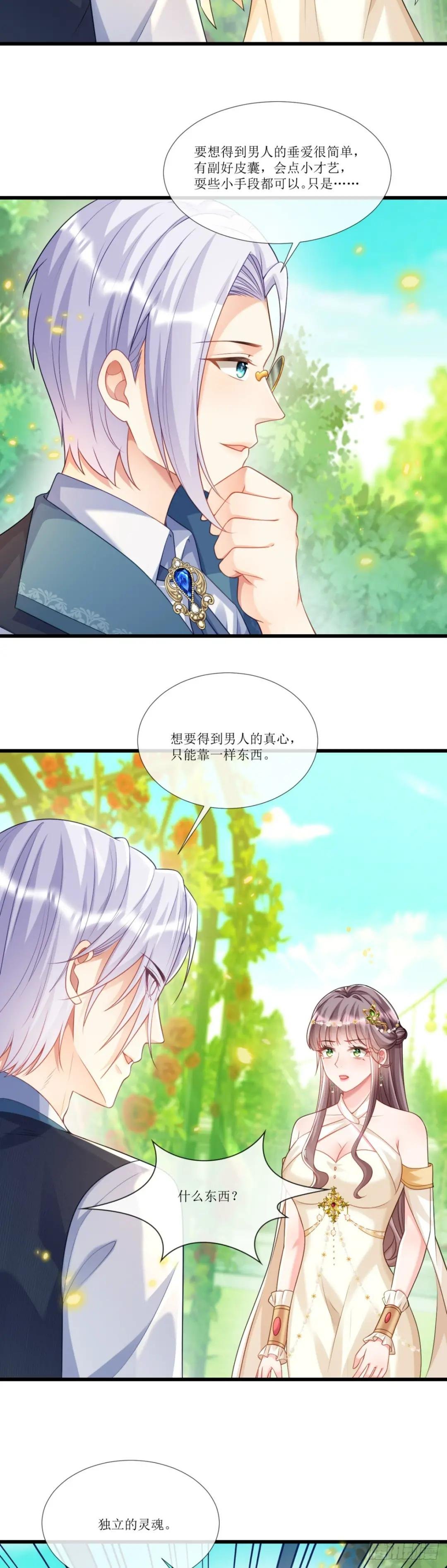独立的灵魂