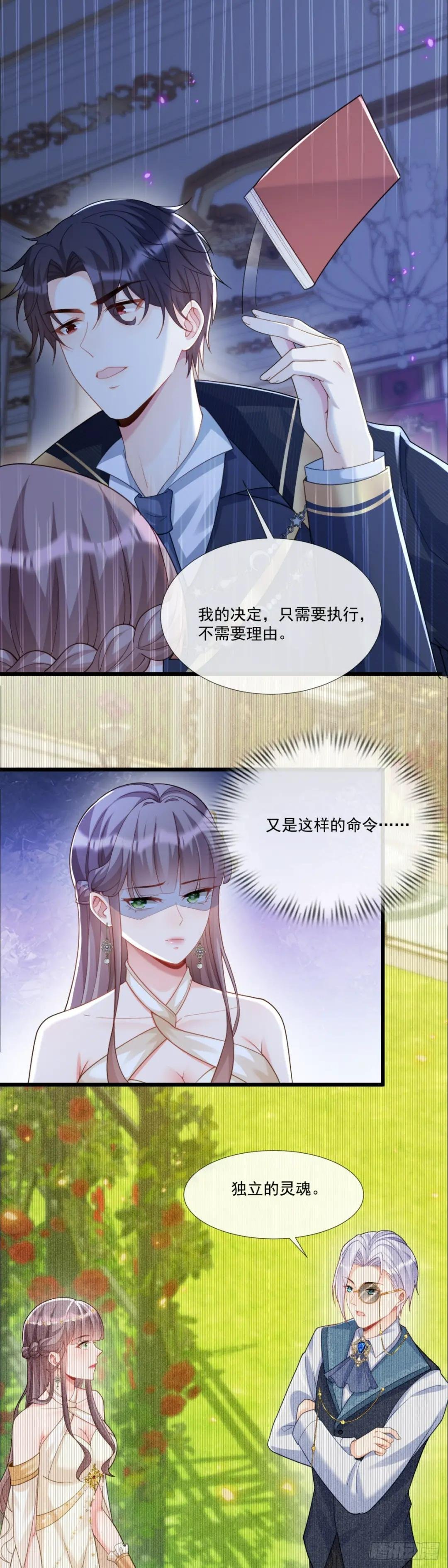 独立的灵魂
