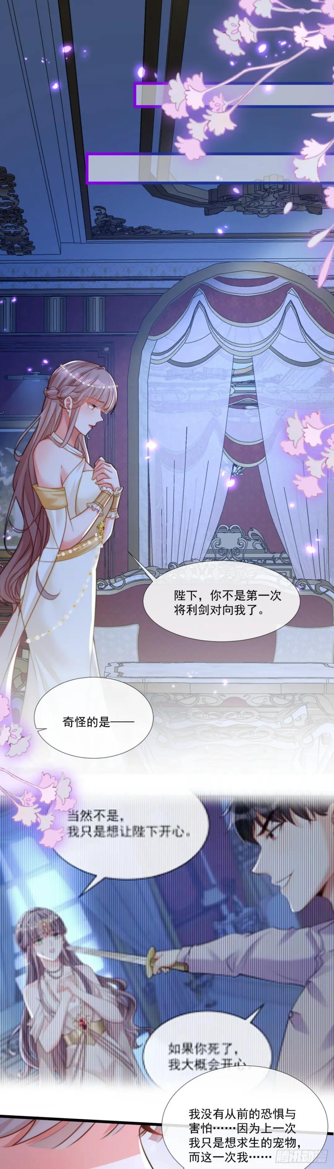 我想成为你的伴侣
