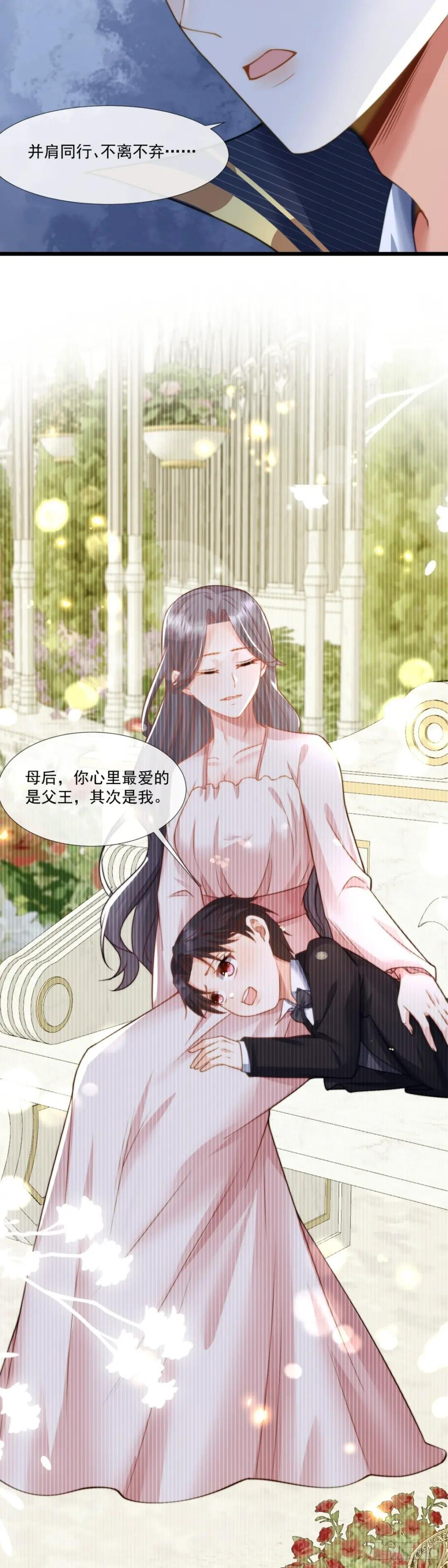 我想成为你的伴侣