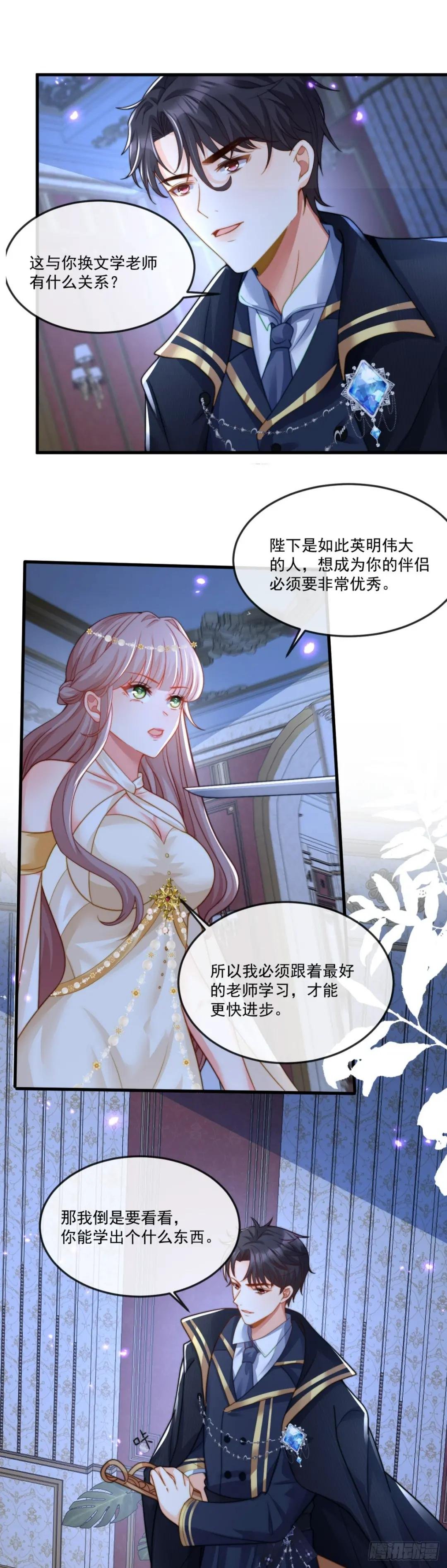 我想成为你的伴侣