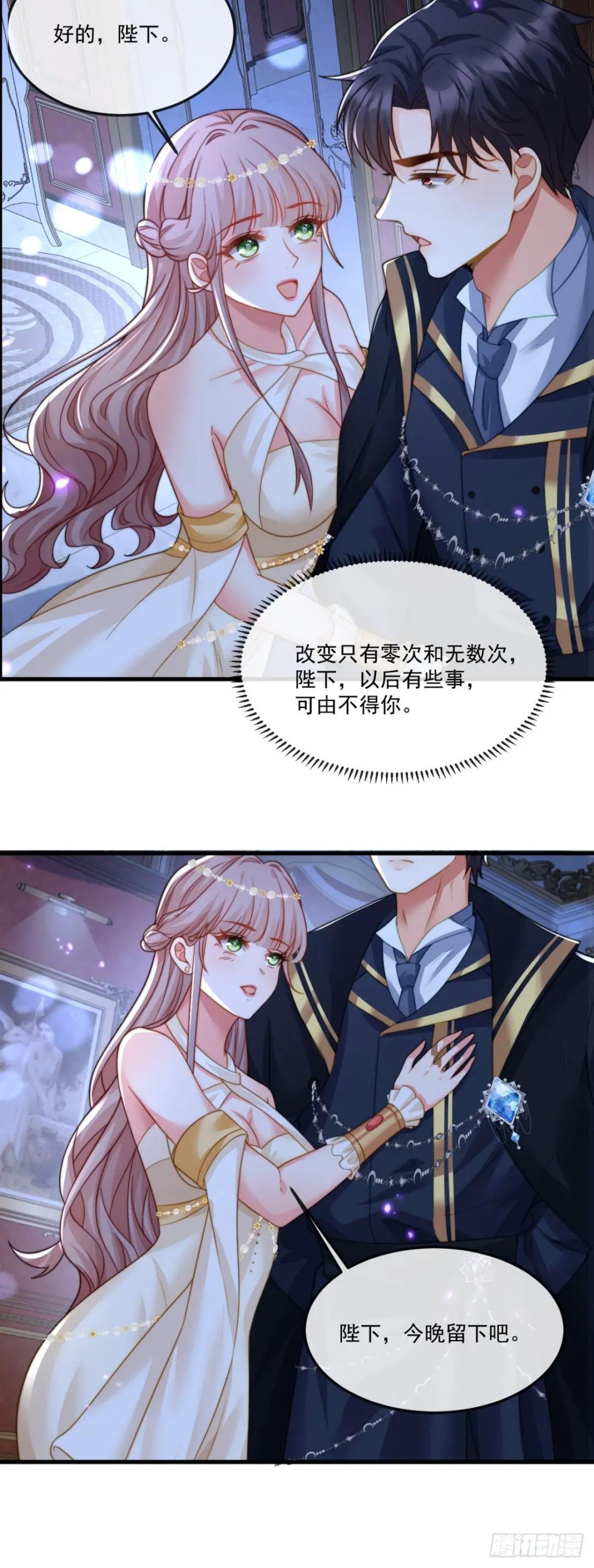 我想成为你的伴侣