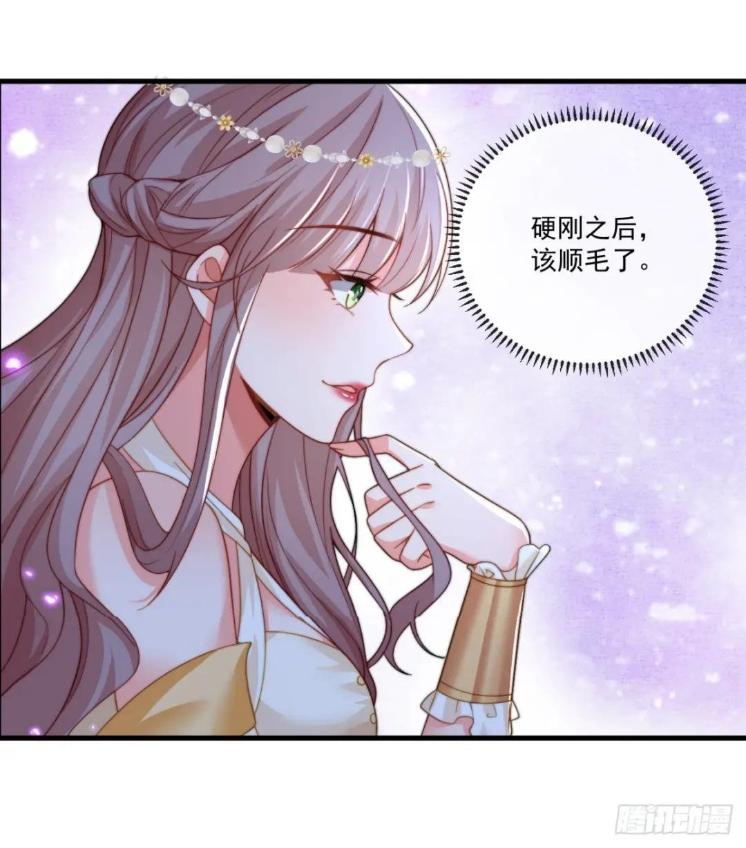 我想成为你的伴侣