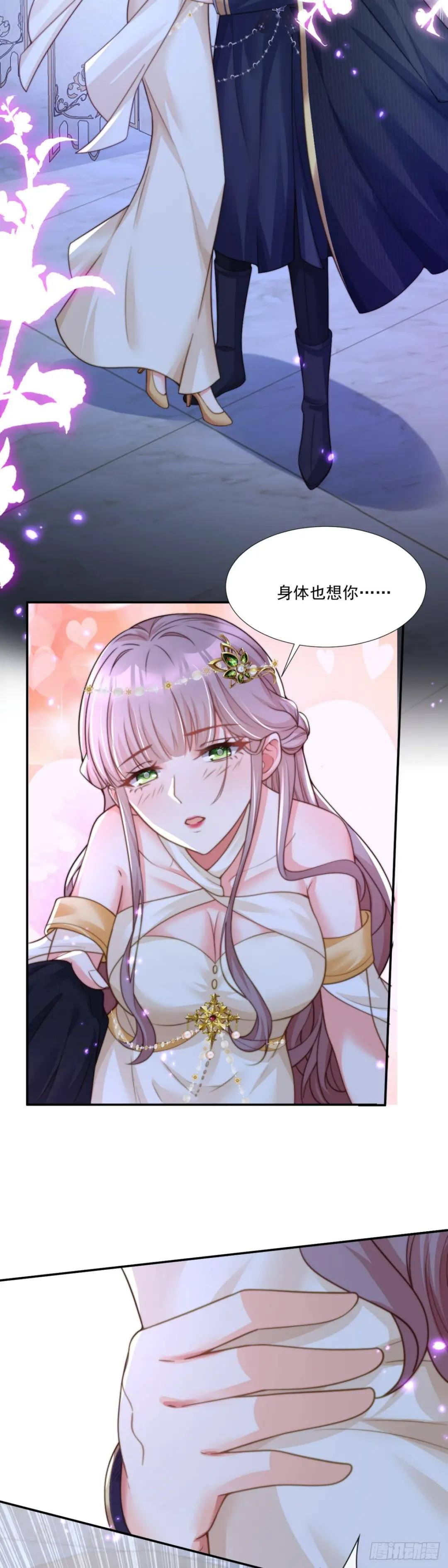 我想成为你的伴侣