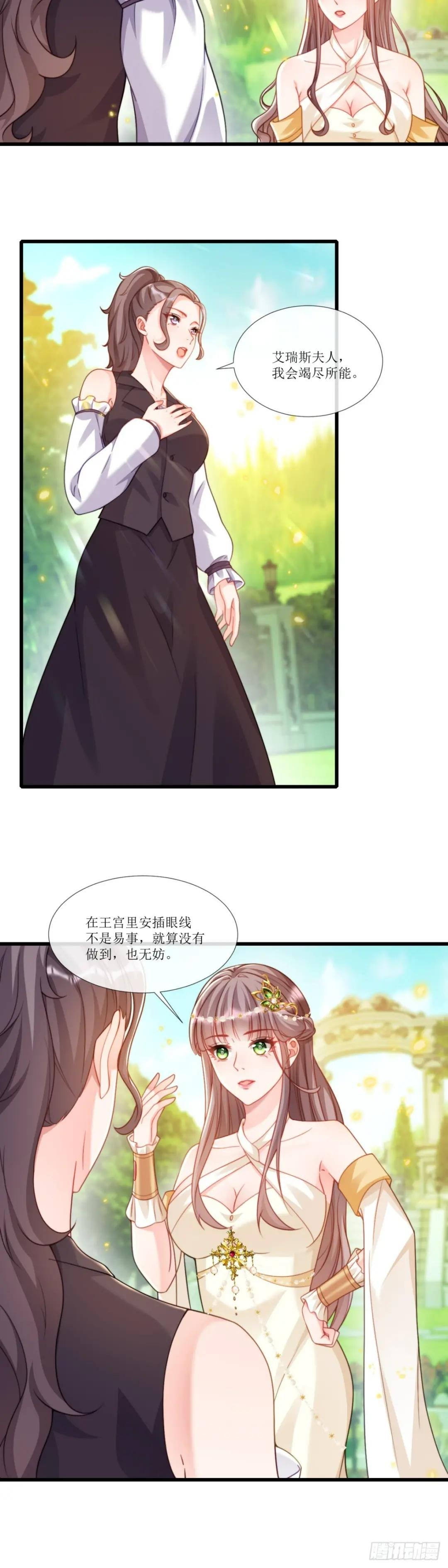 有个大胆的想法