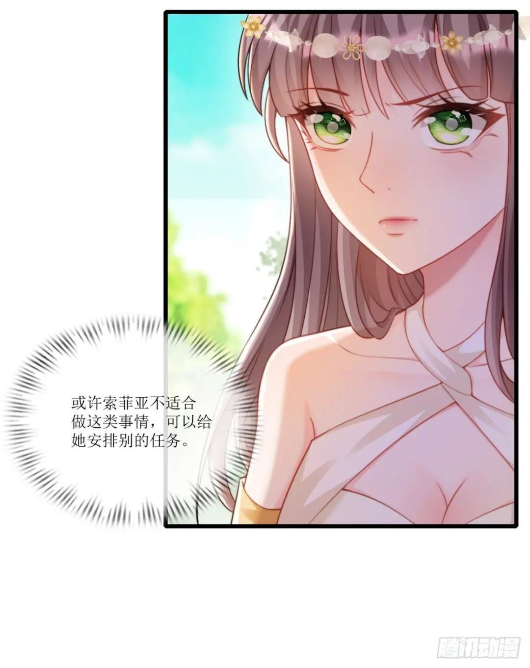 有个大胆的想法