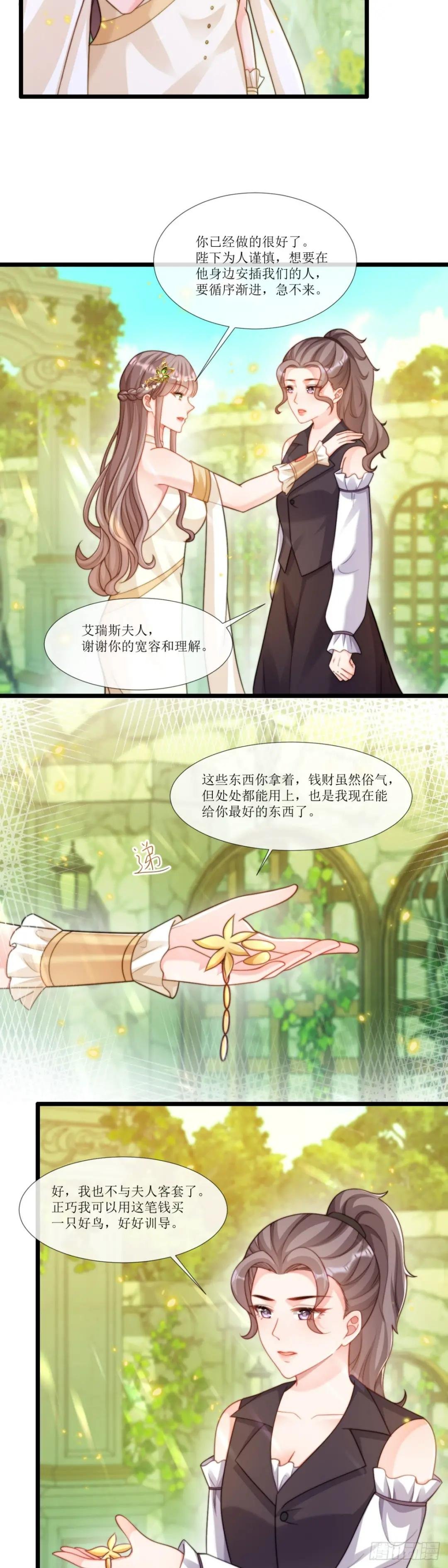 有个大胆的想法