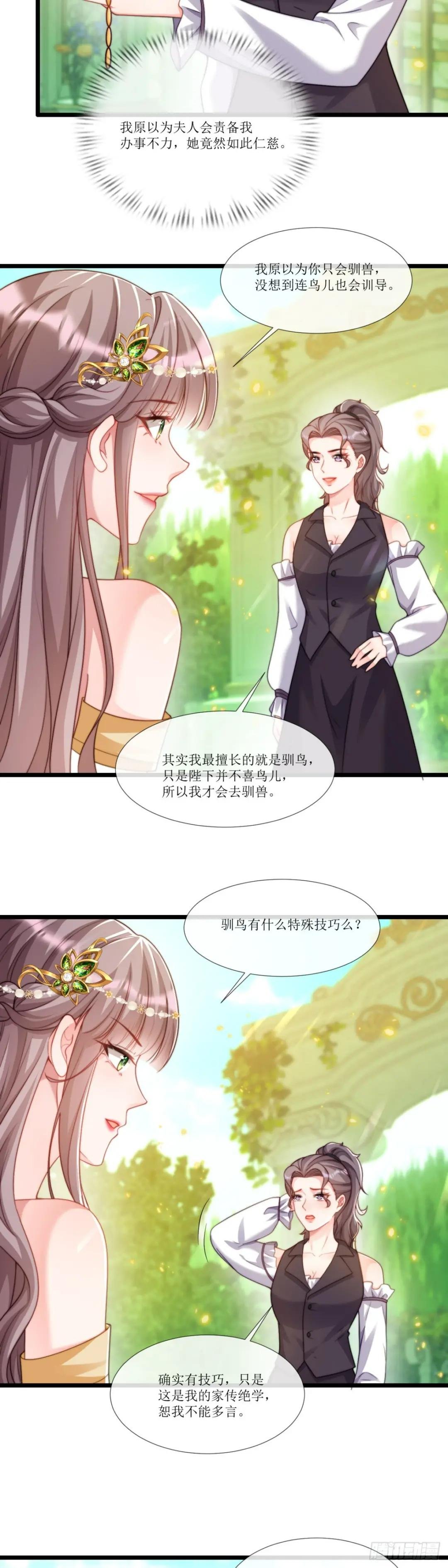 有个大胆的想法