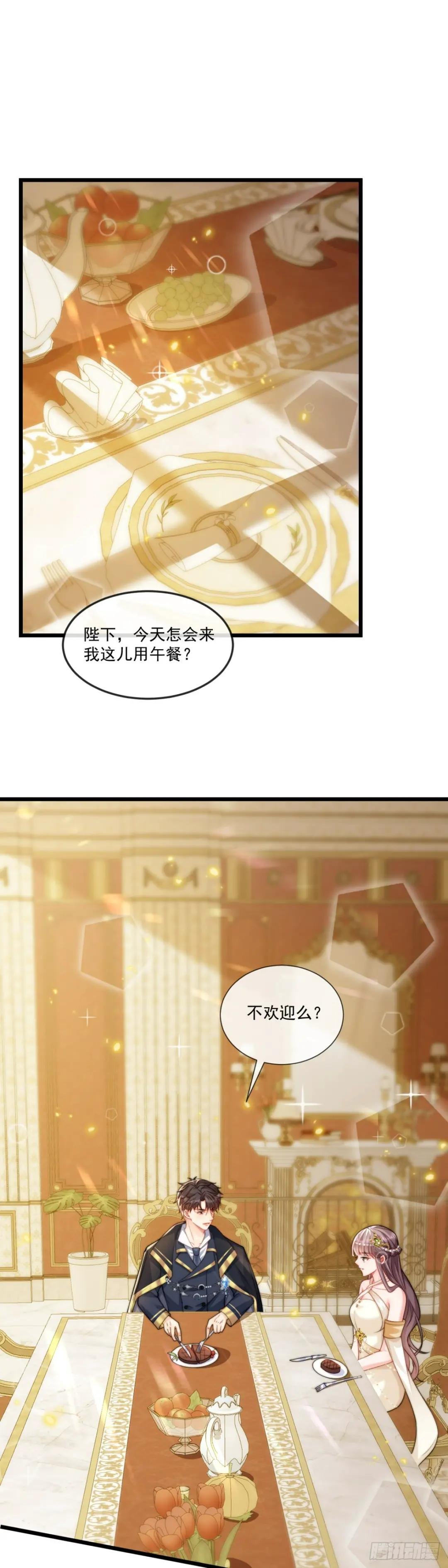 钓鱼就要有耐心