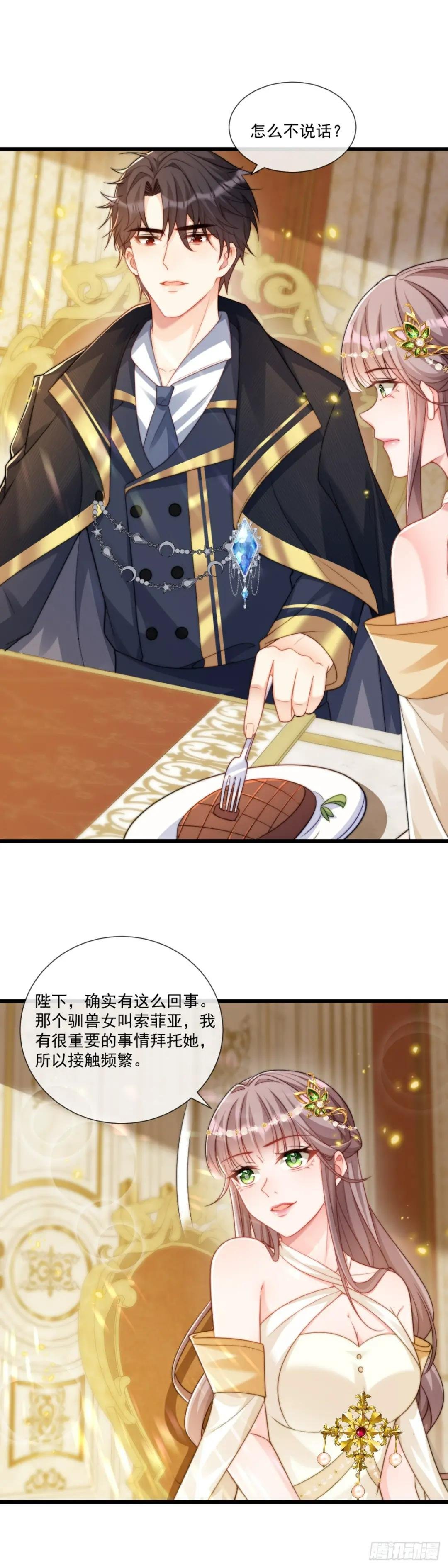 钓鱼就要有耐心