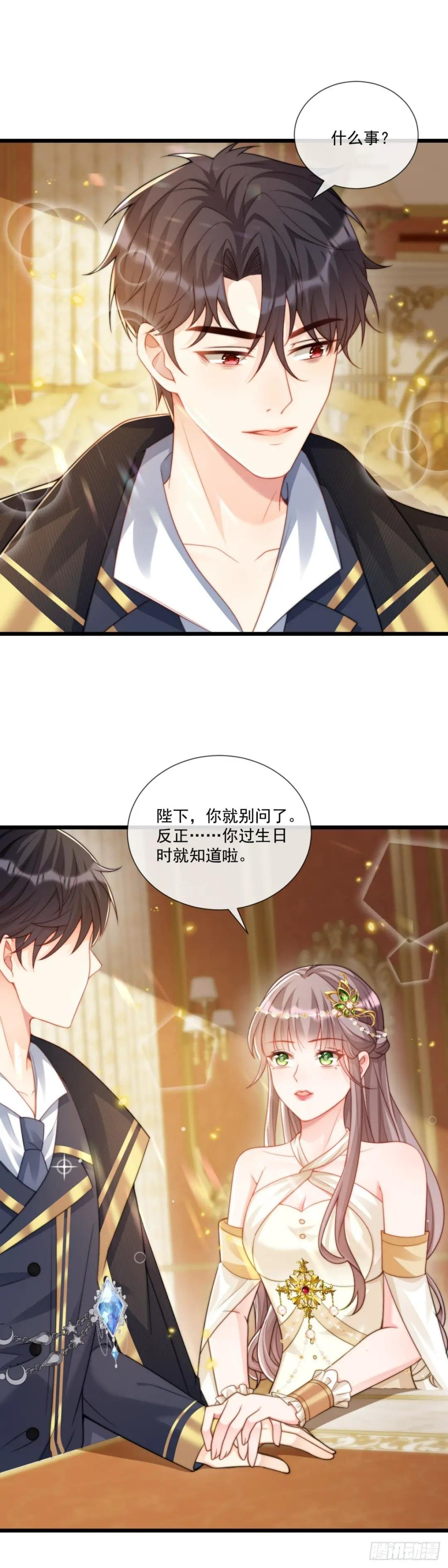 钓鱼就要有耐心