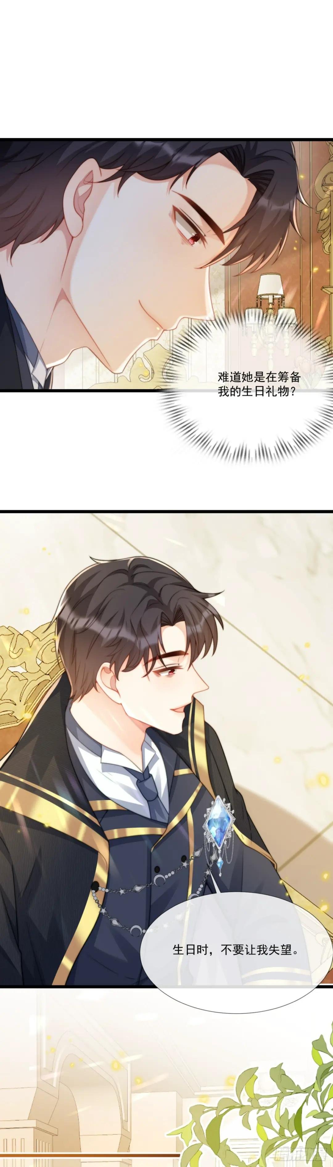 钓鱼就要有耐心