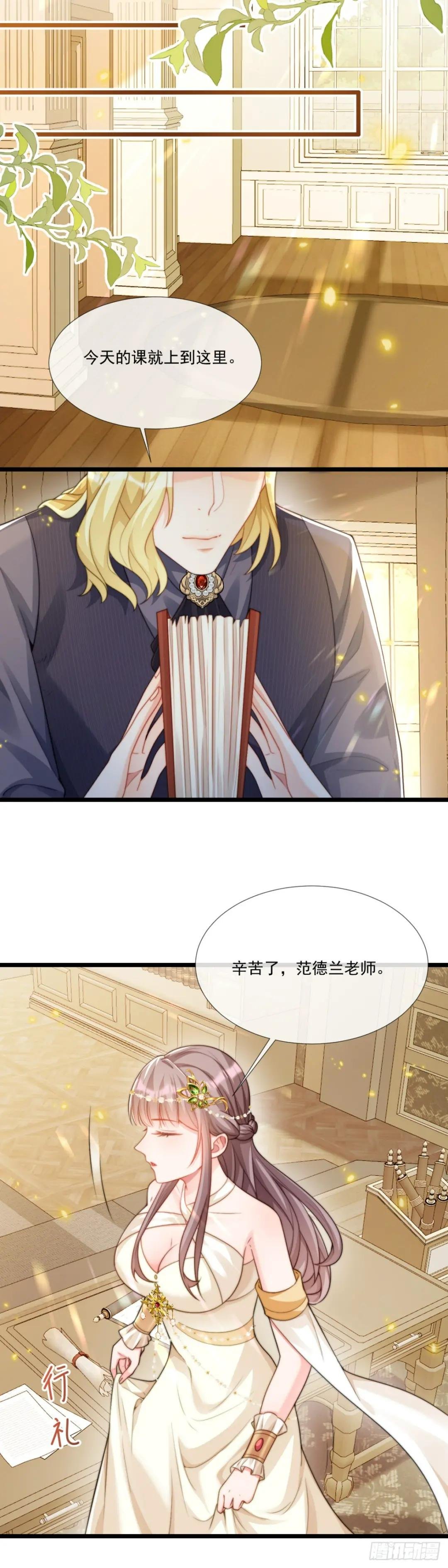 钓鱼就要有耐心