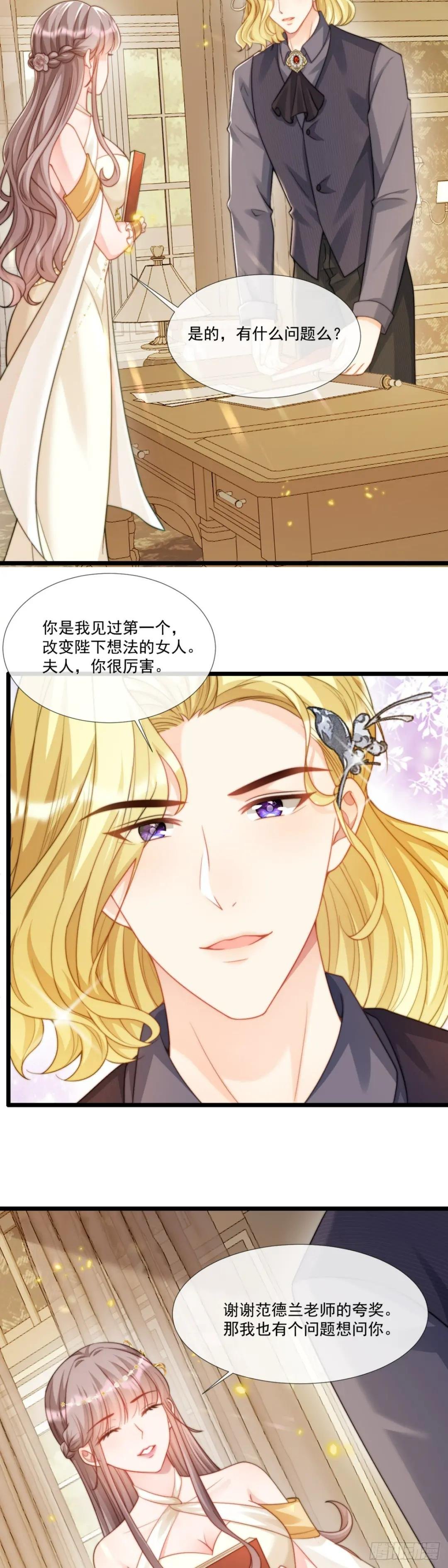 钓鱼就要有耐心