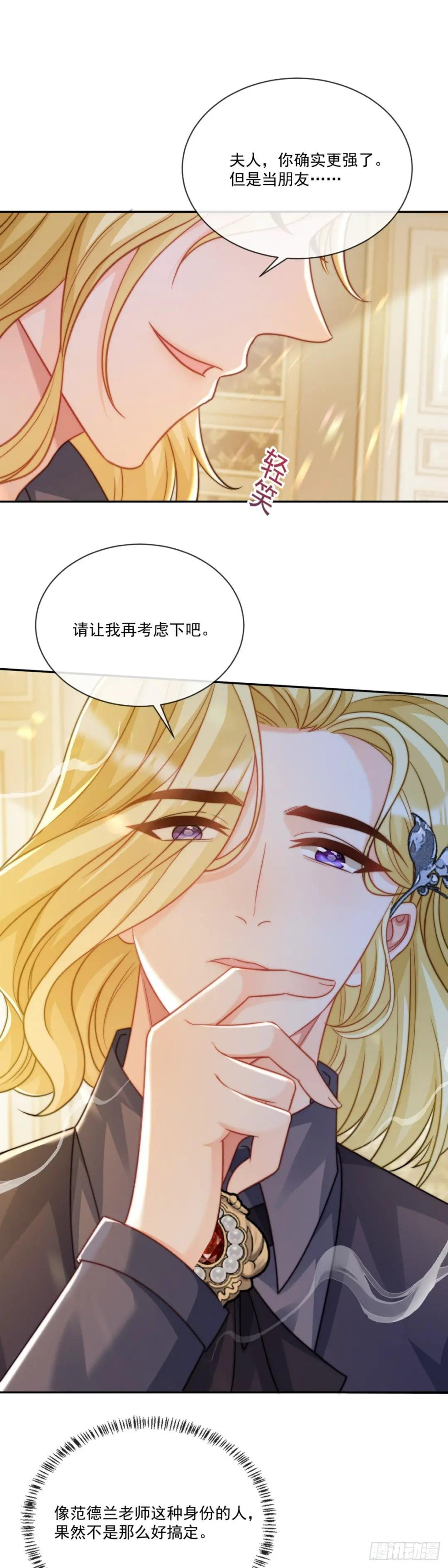 钓鱼就要有耐心
