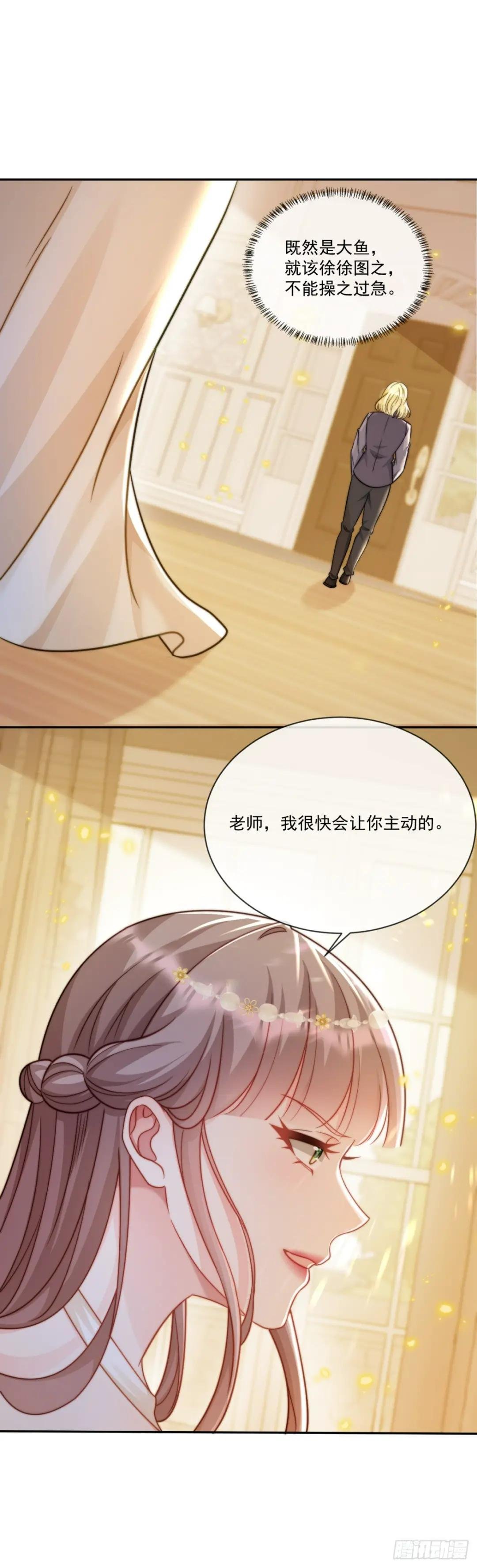 钓鱼就要有耐心