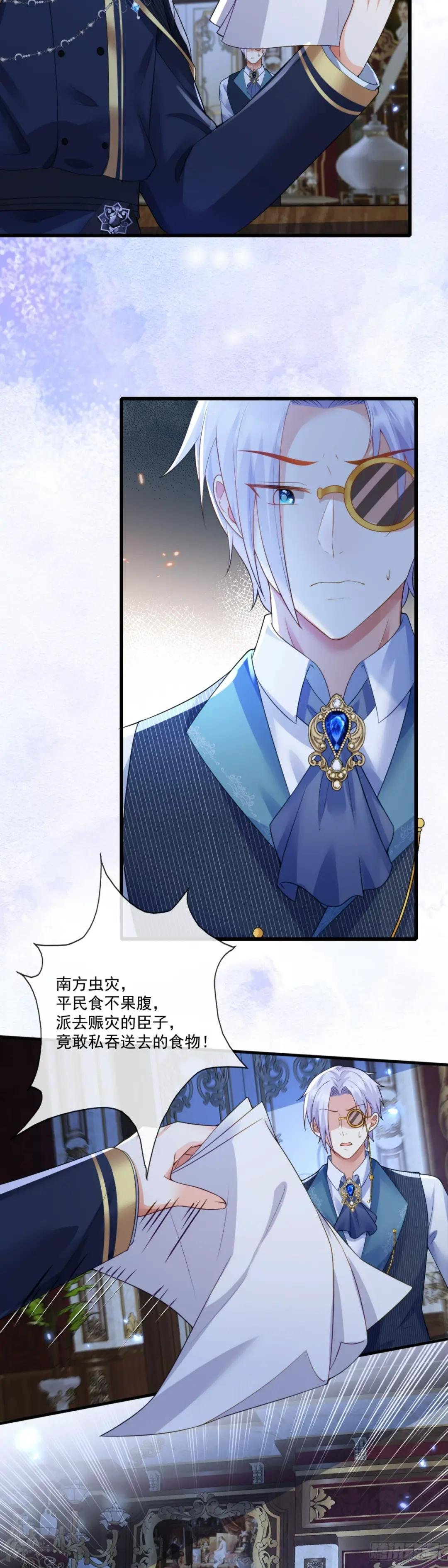 今晚听我的