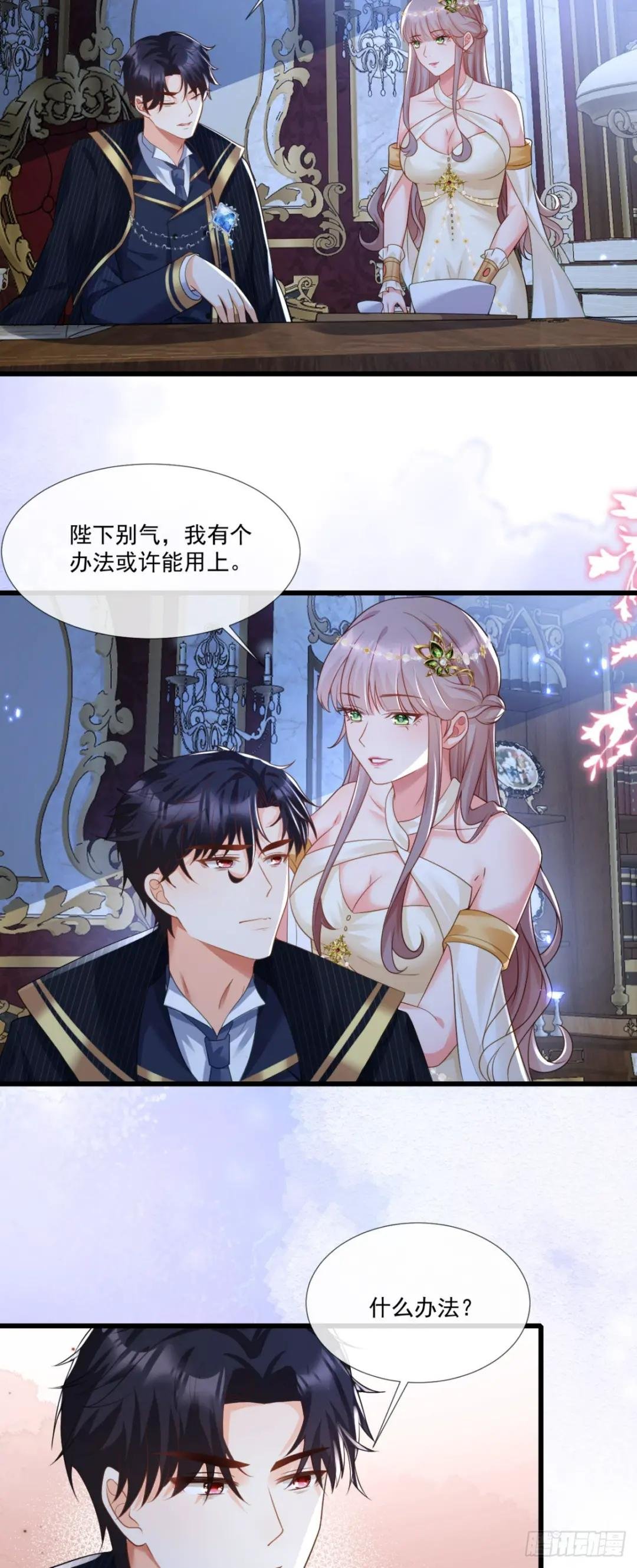 今晚听我的