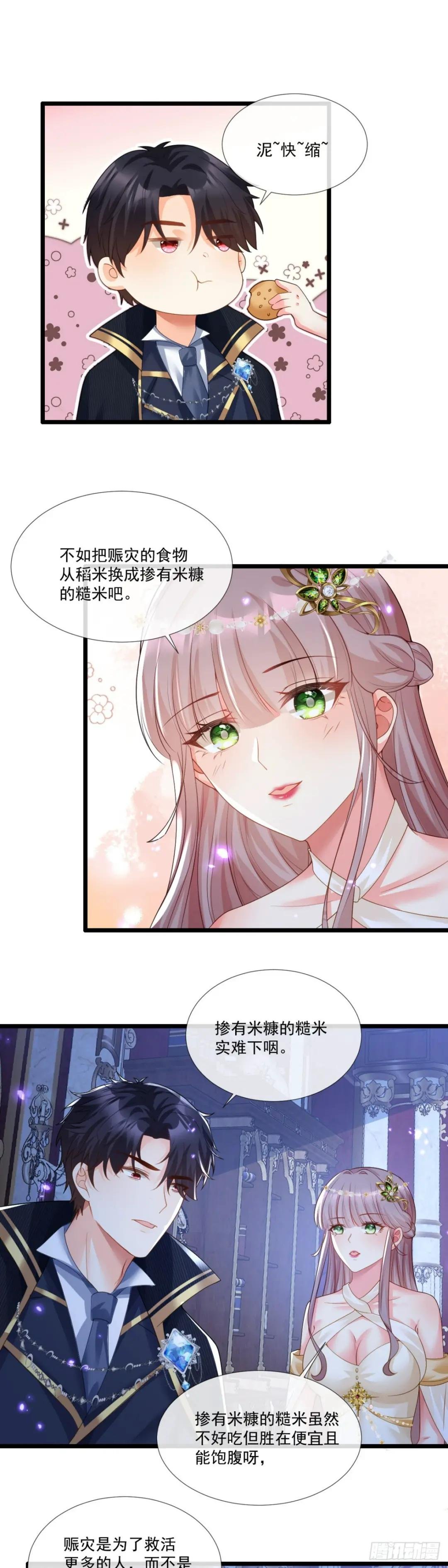 今晚听我的