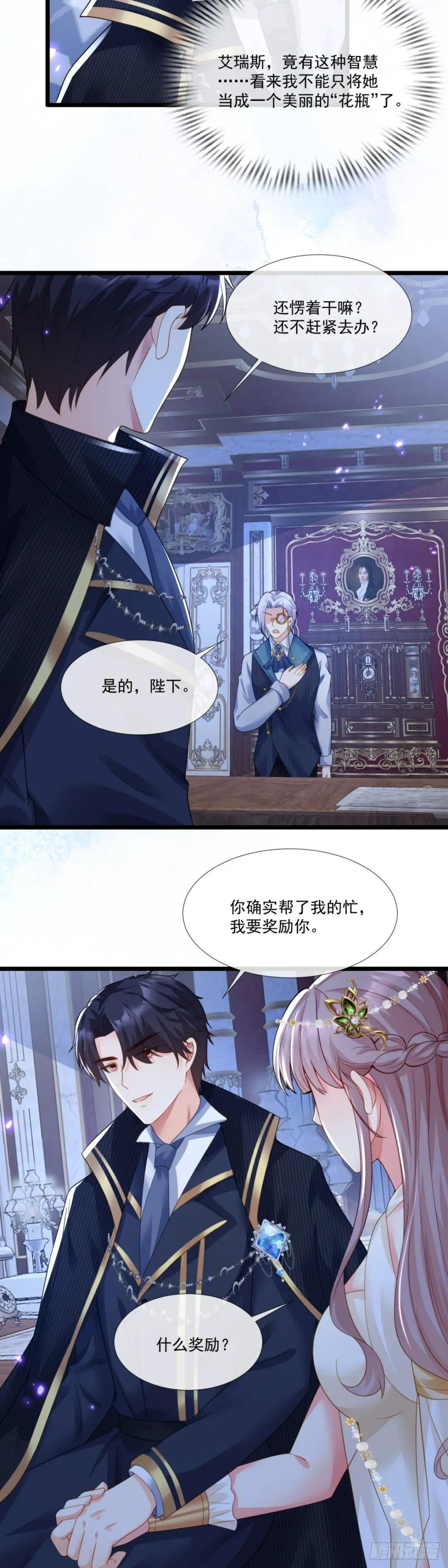 今晚听我的