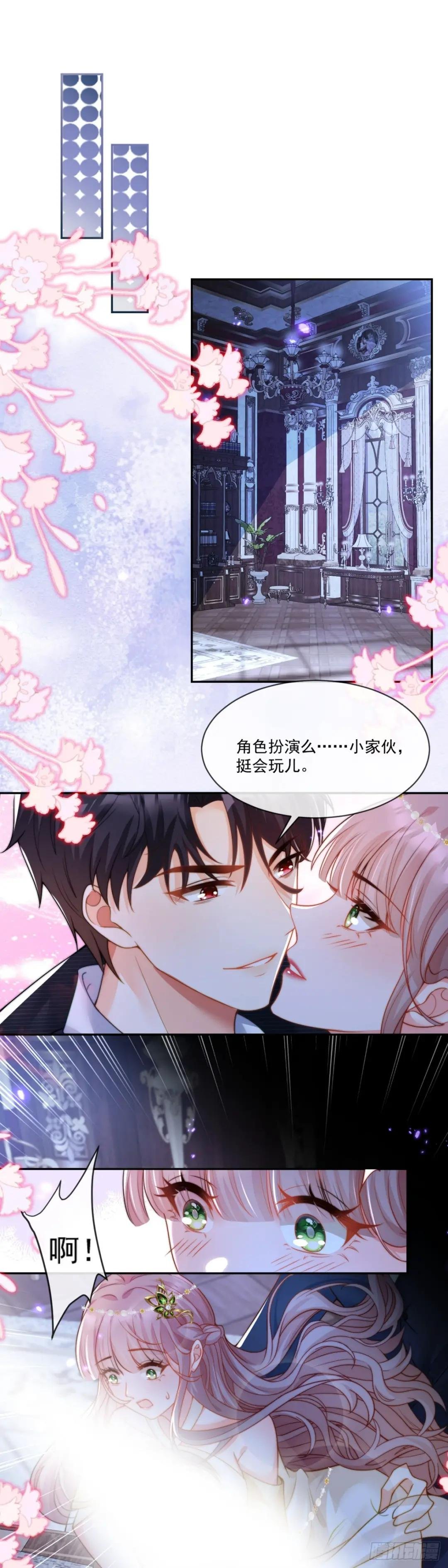 角色扮演