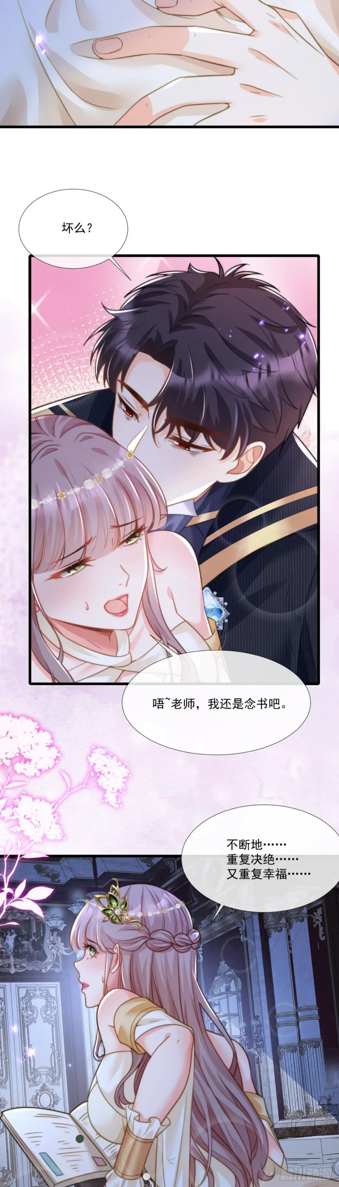 角色扮演