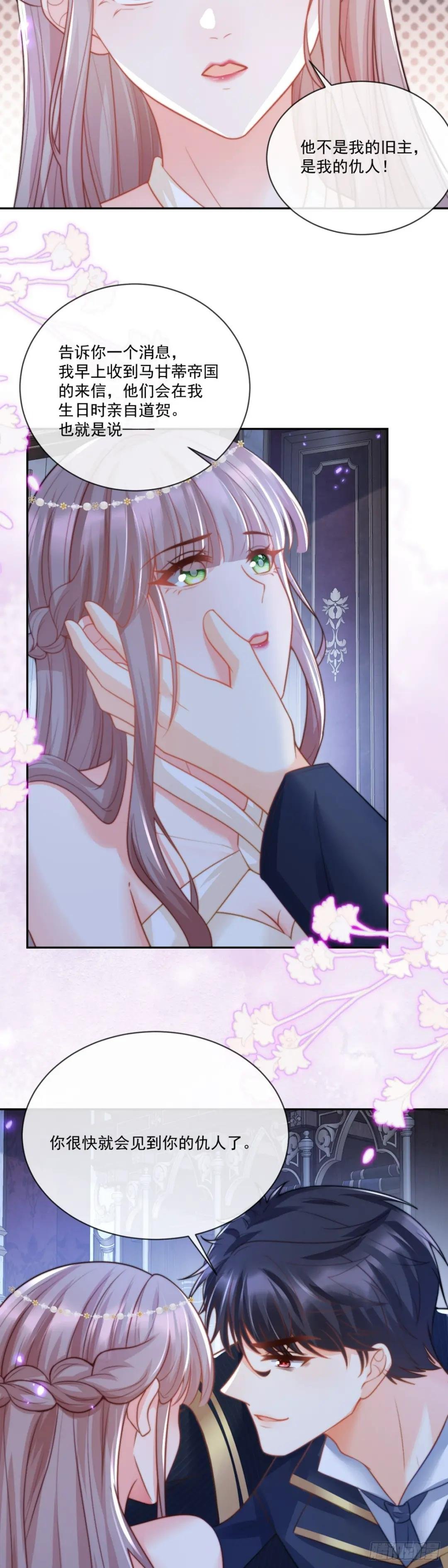 角色扮演
