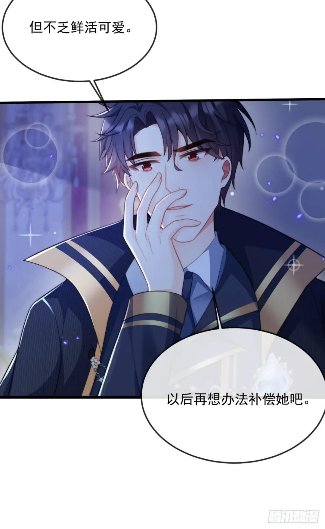还不是时候