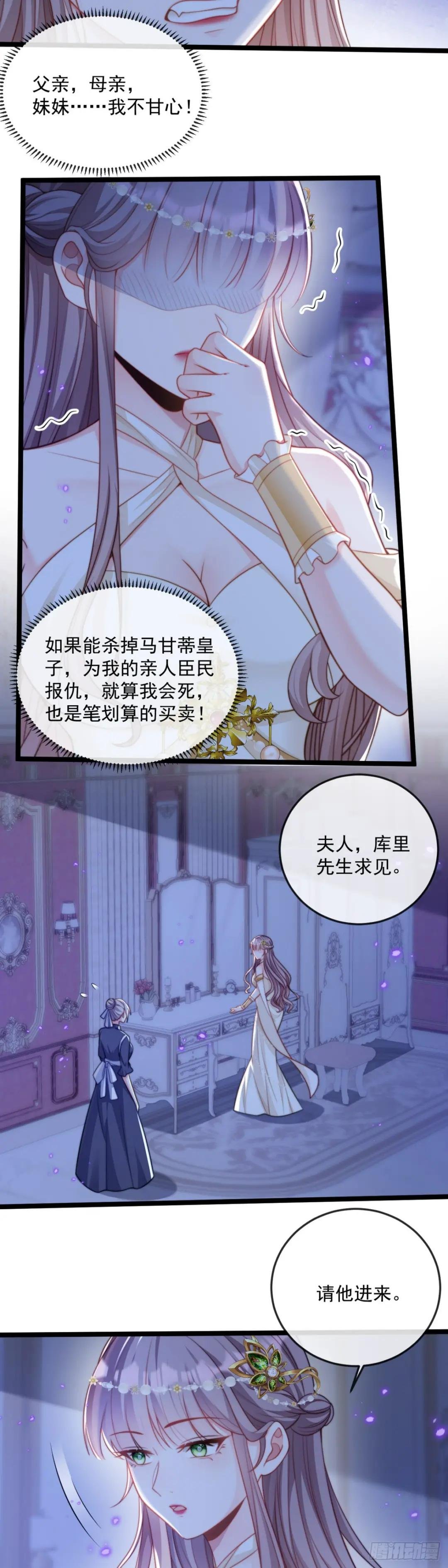 还不是时候