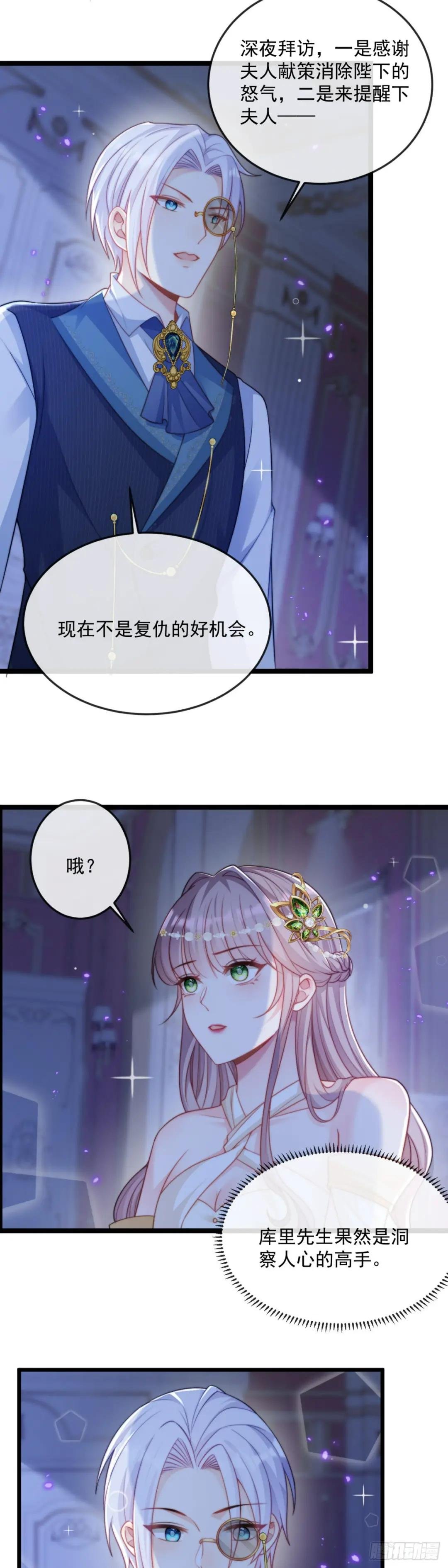 还不是时候