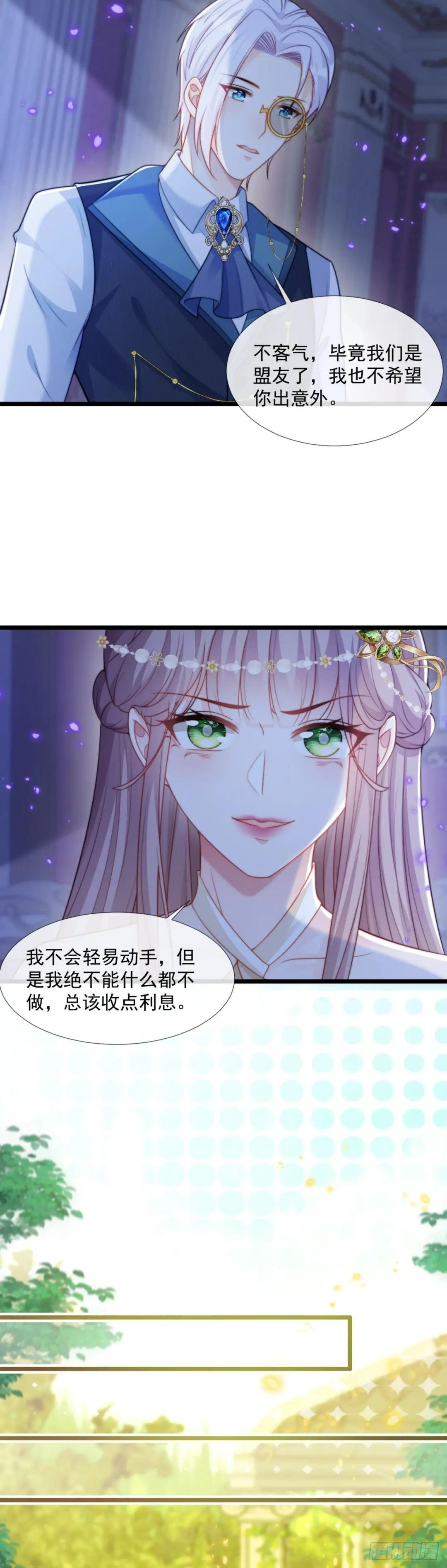 还不是时候