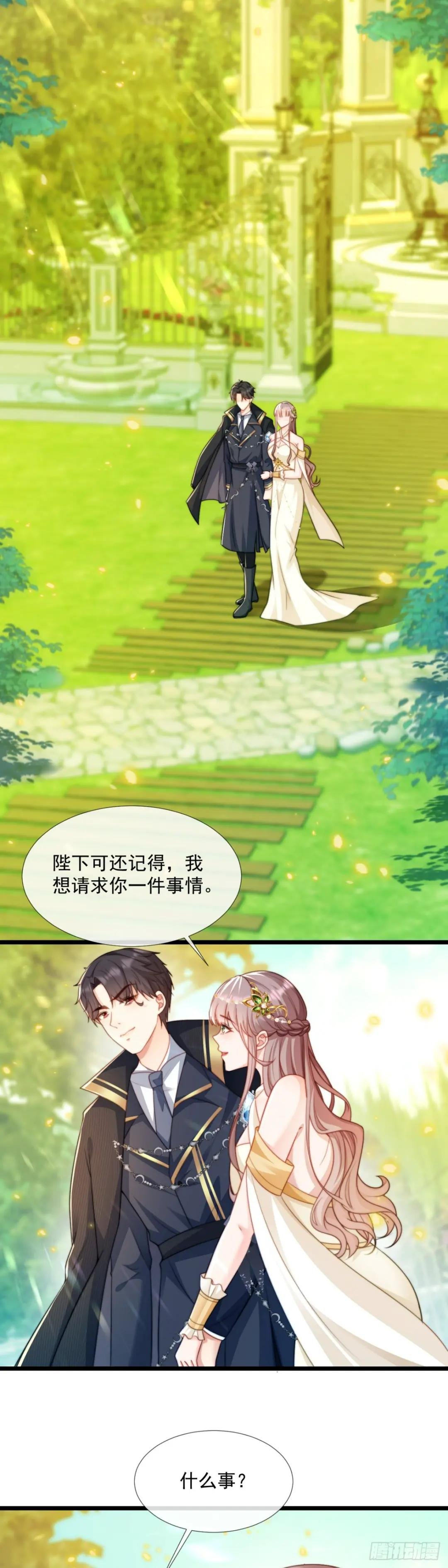 还不是时候