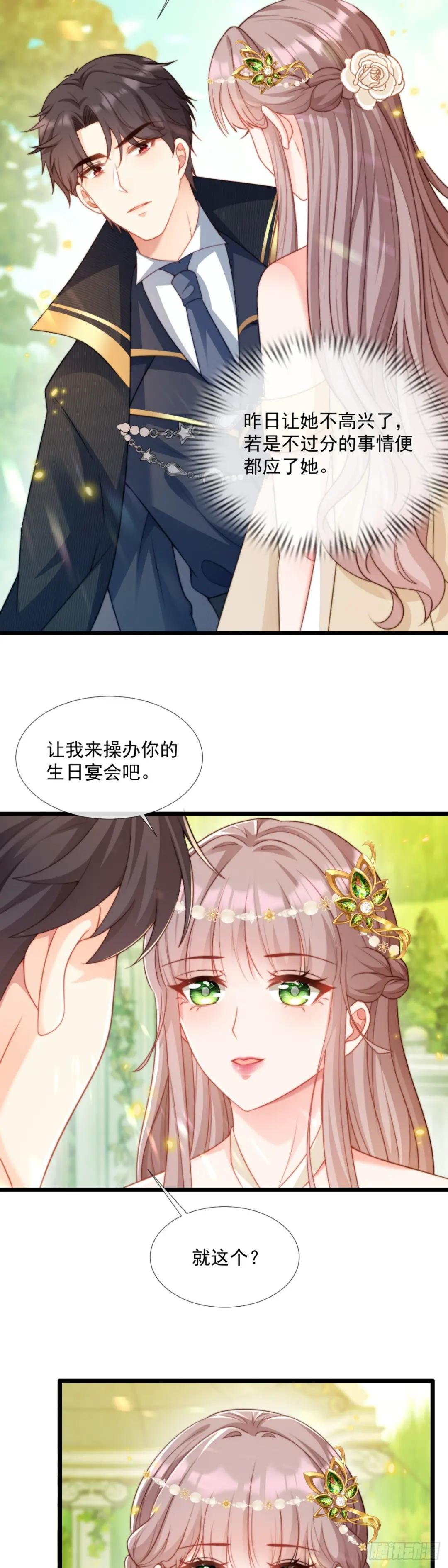还不是时候