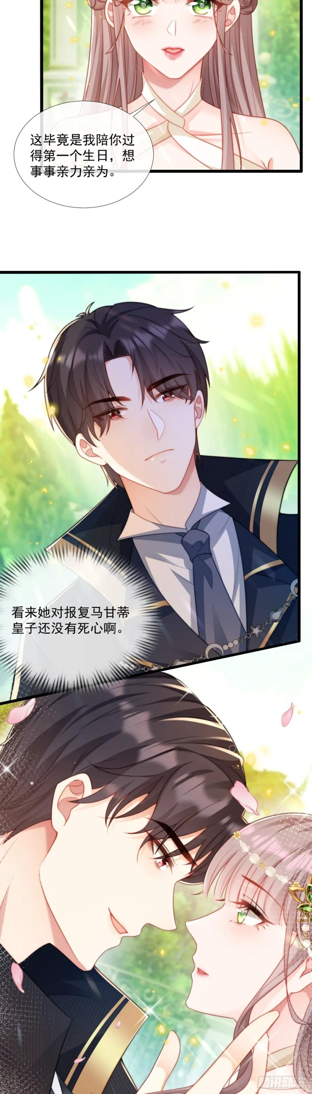 还不是时候