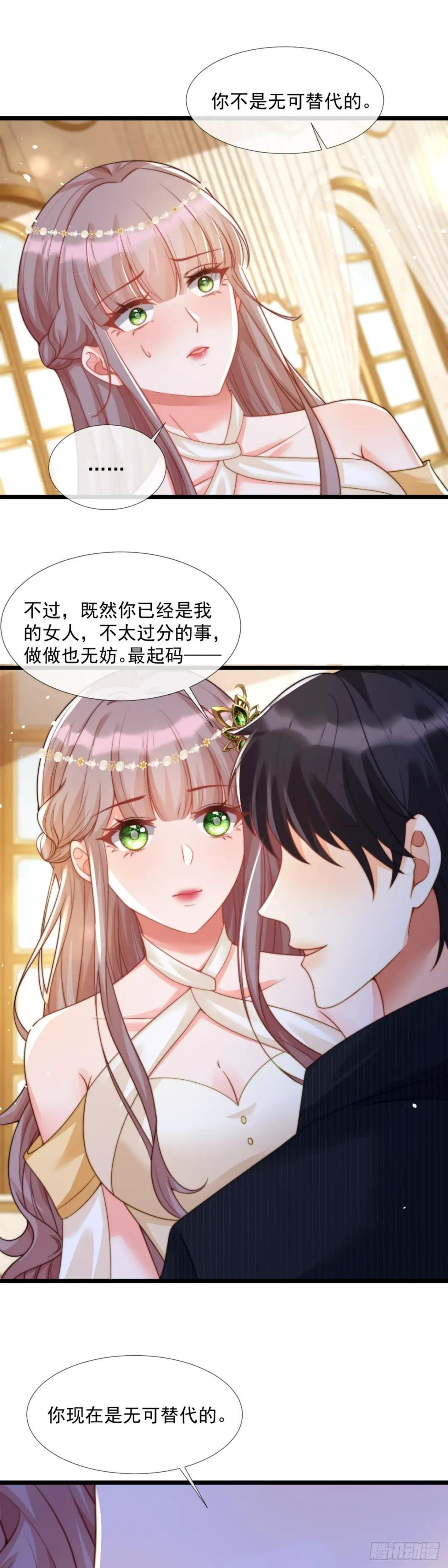 恩威并施