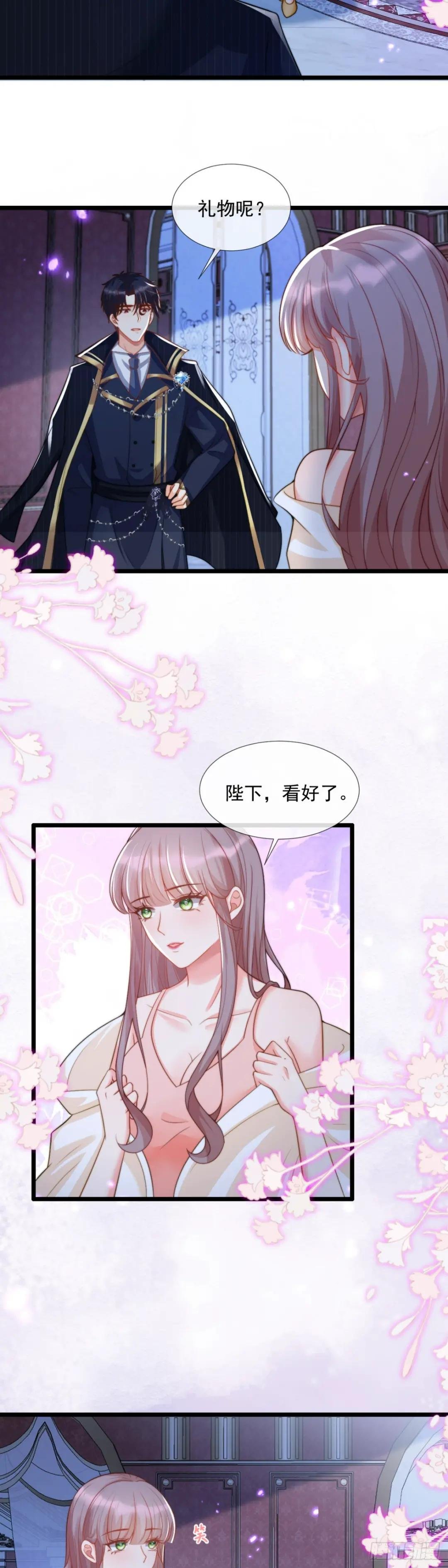 恩威并施