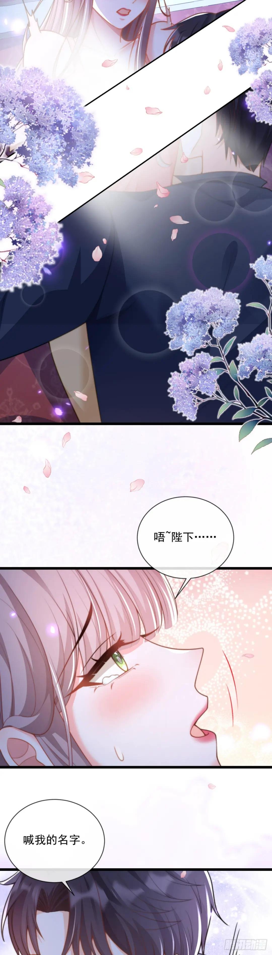 我是真心爱你的