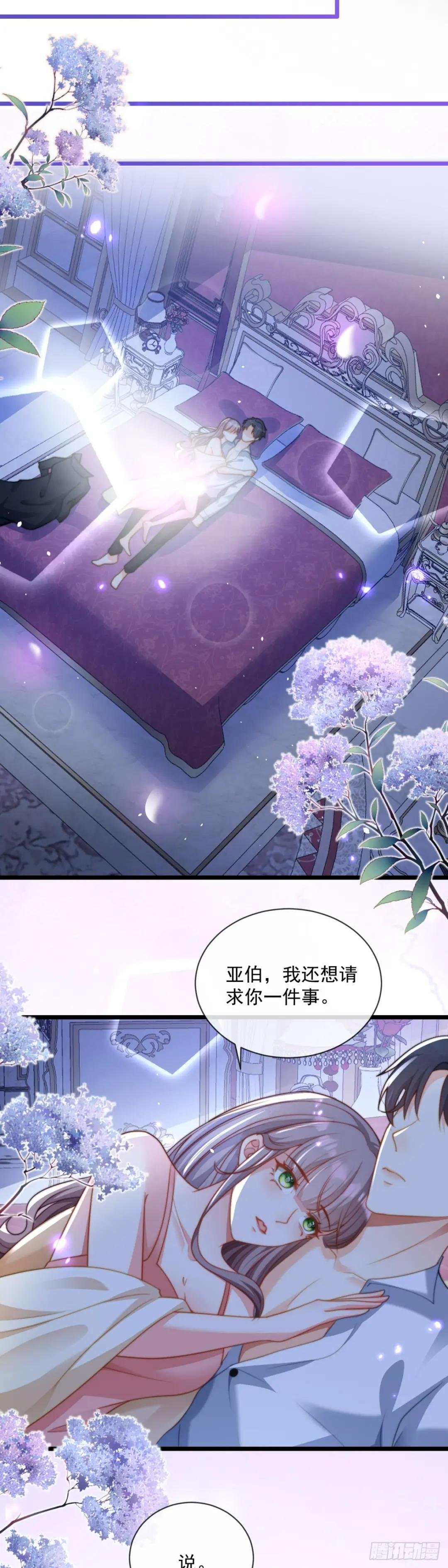 我是真心爱你的