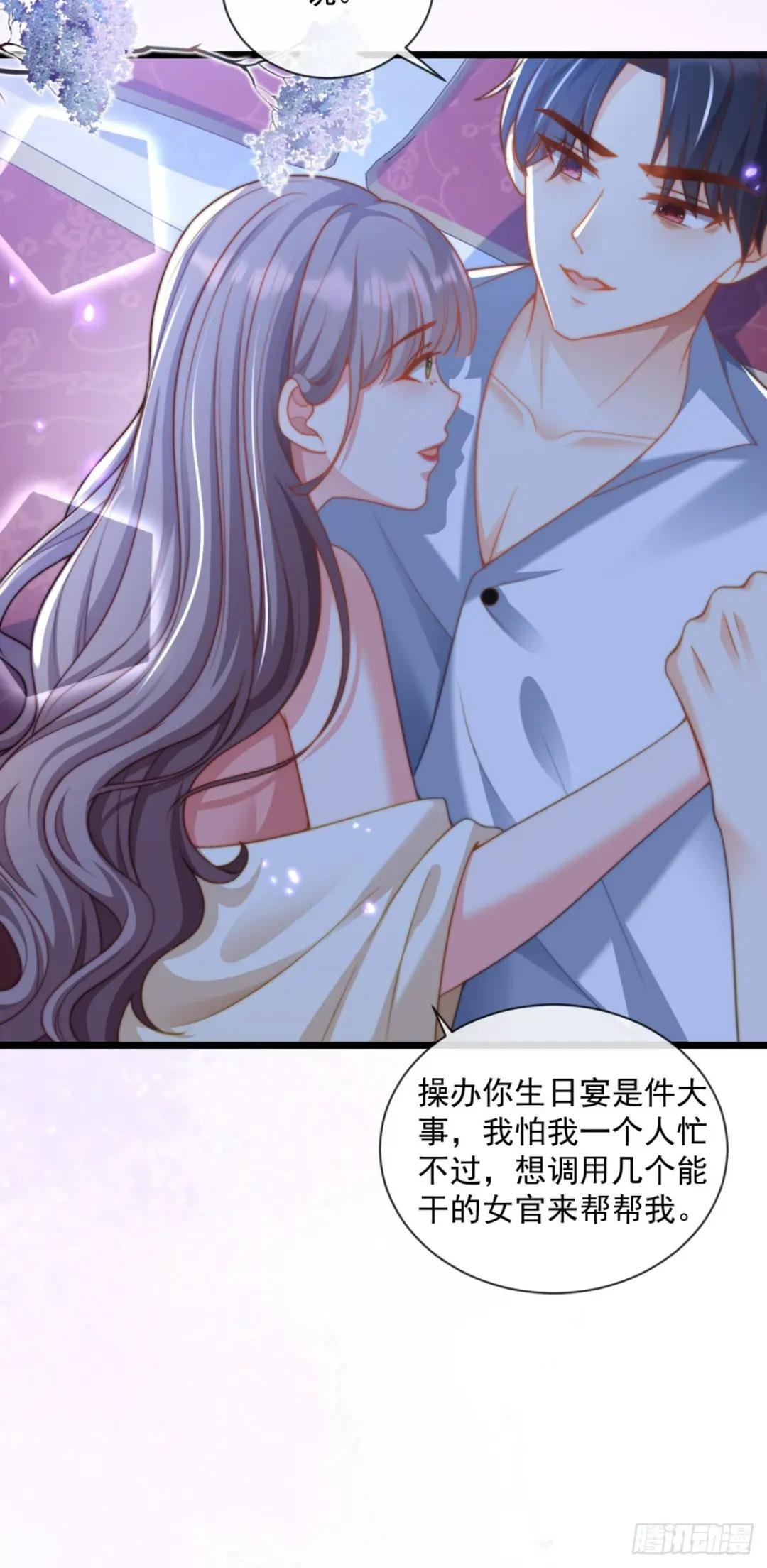 我是真心爱你的