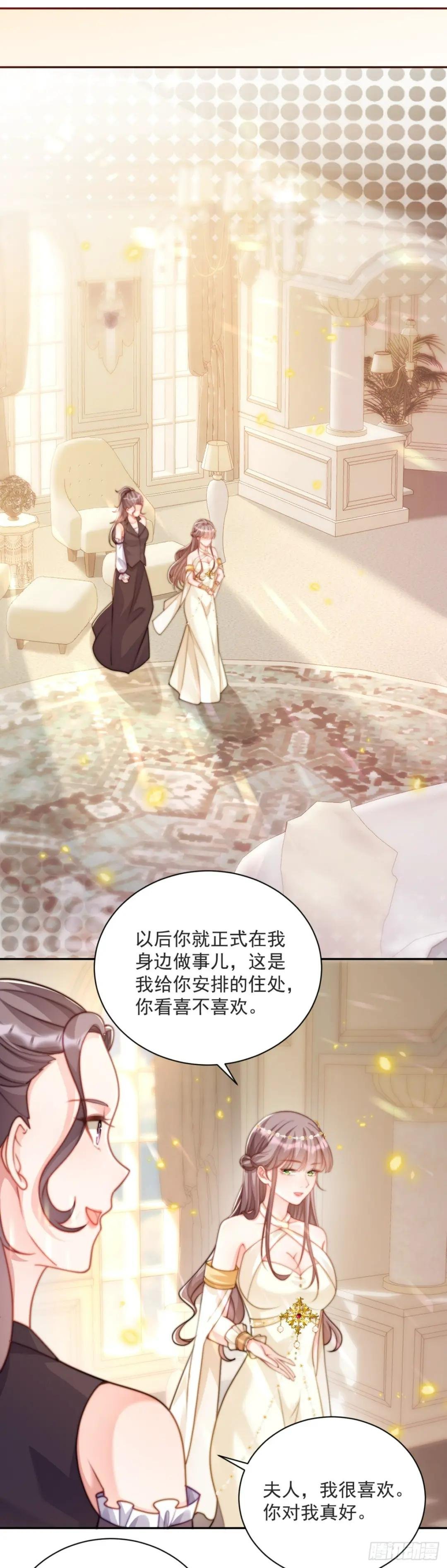 我是真心爱你的