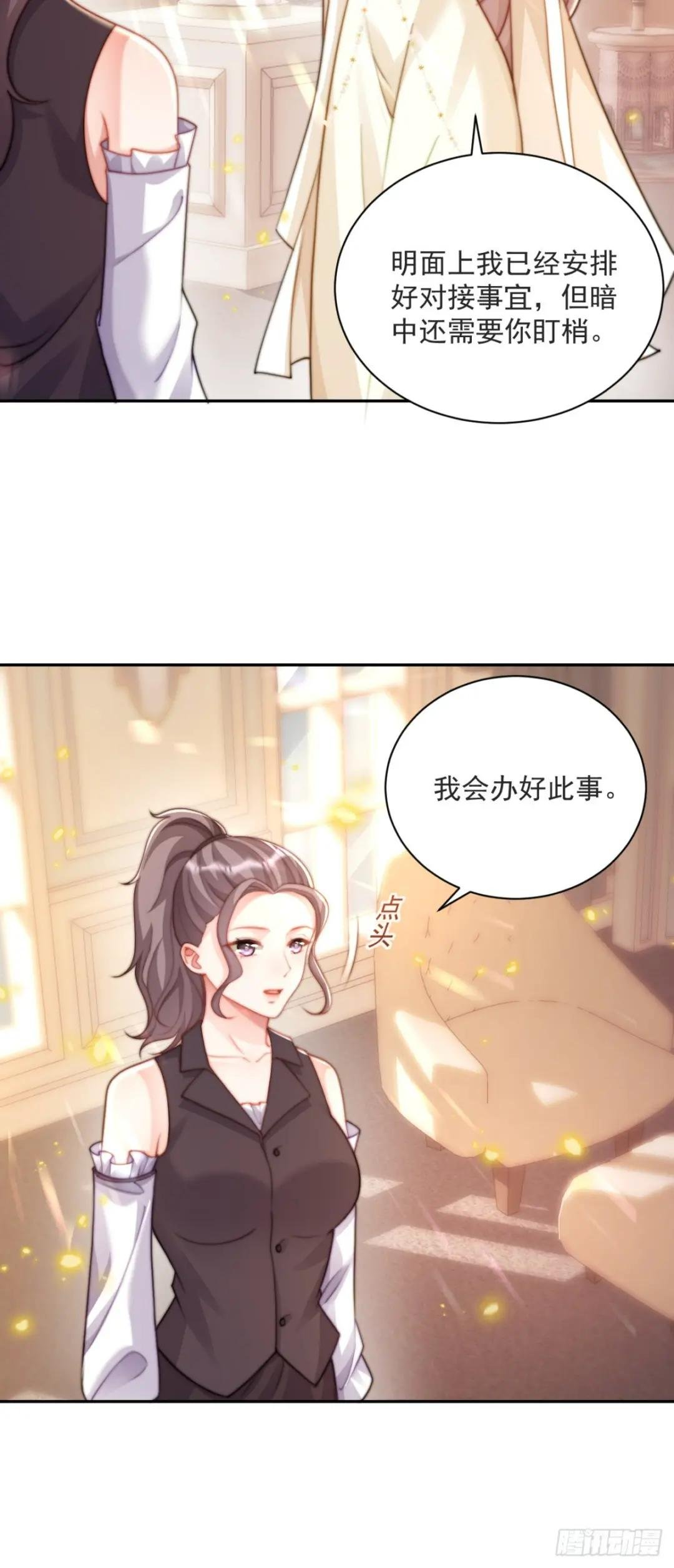 我是真心爱你的