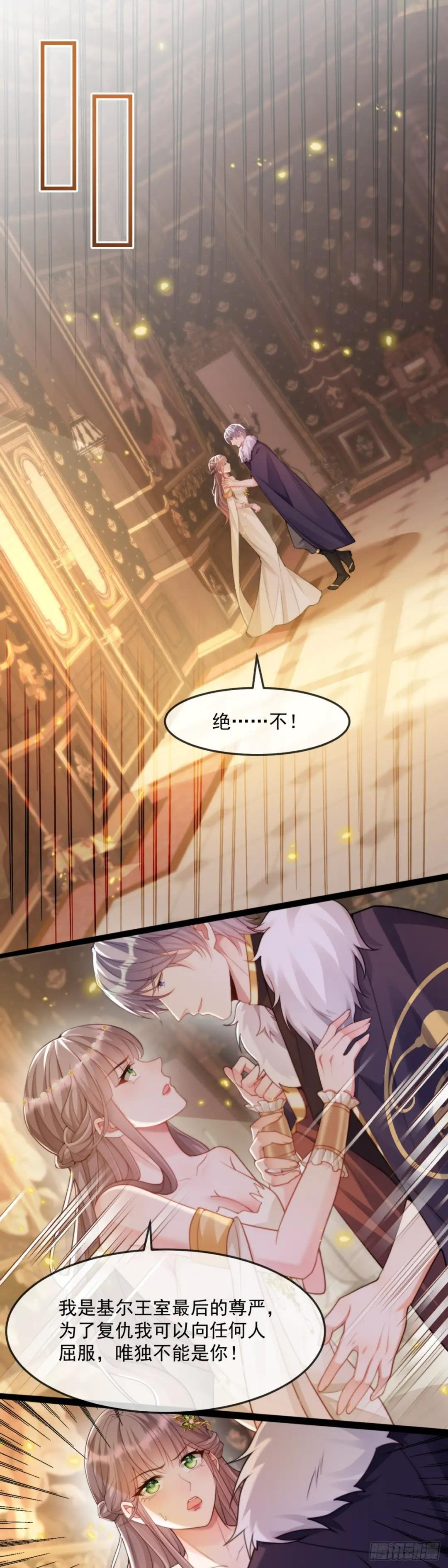 老师，我好累……