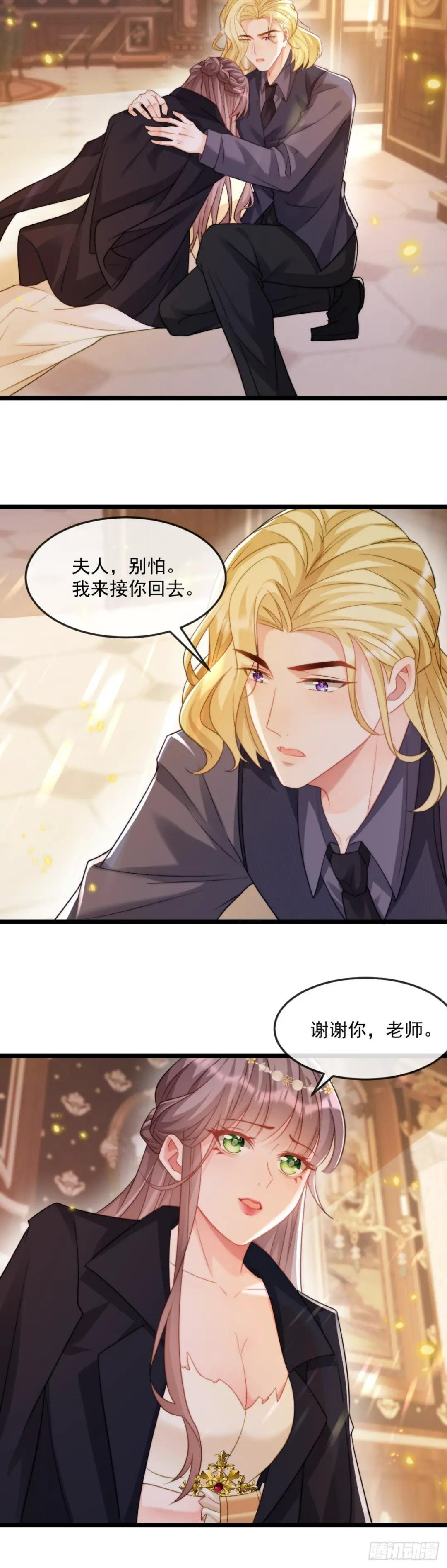老师，我好累……