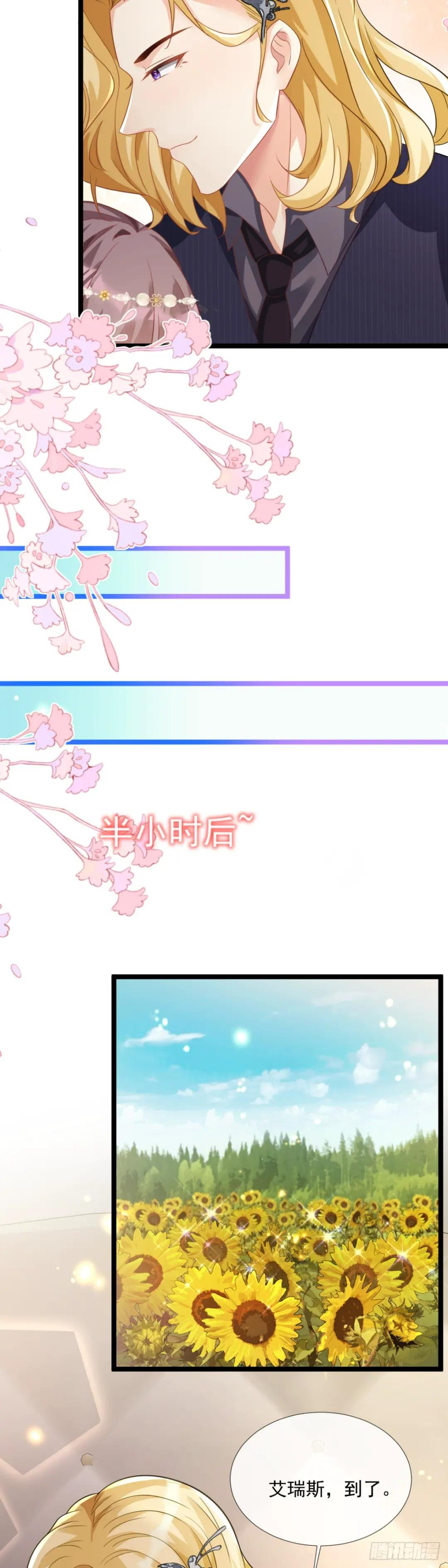 等等！我愿意！