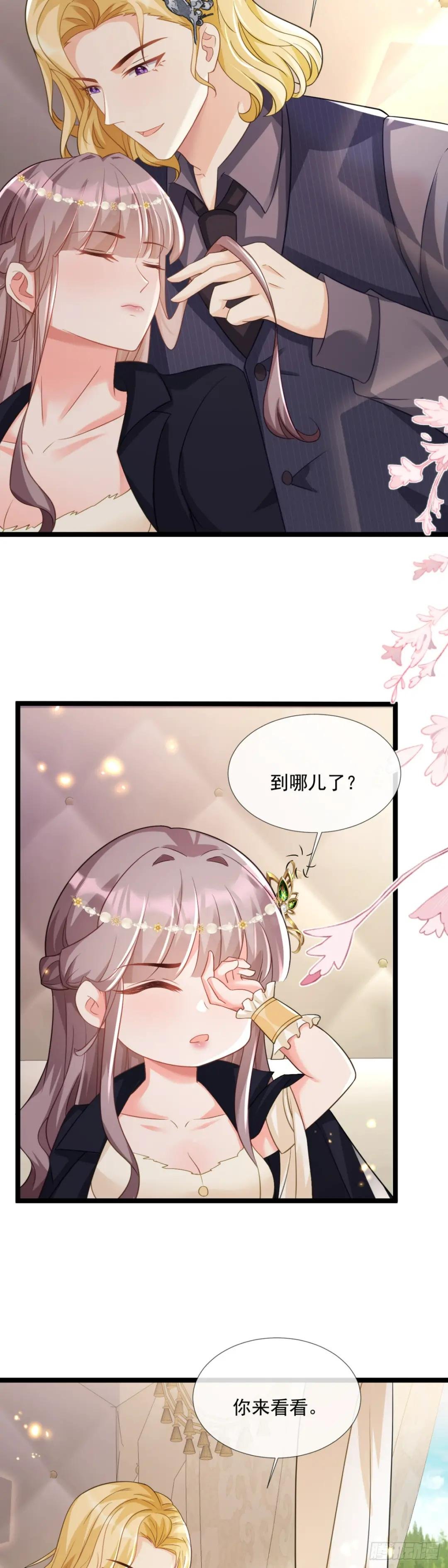 等等！我愿意！