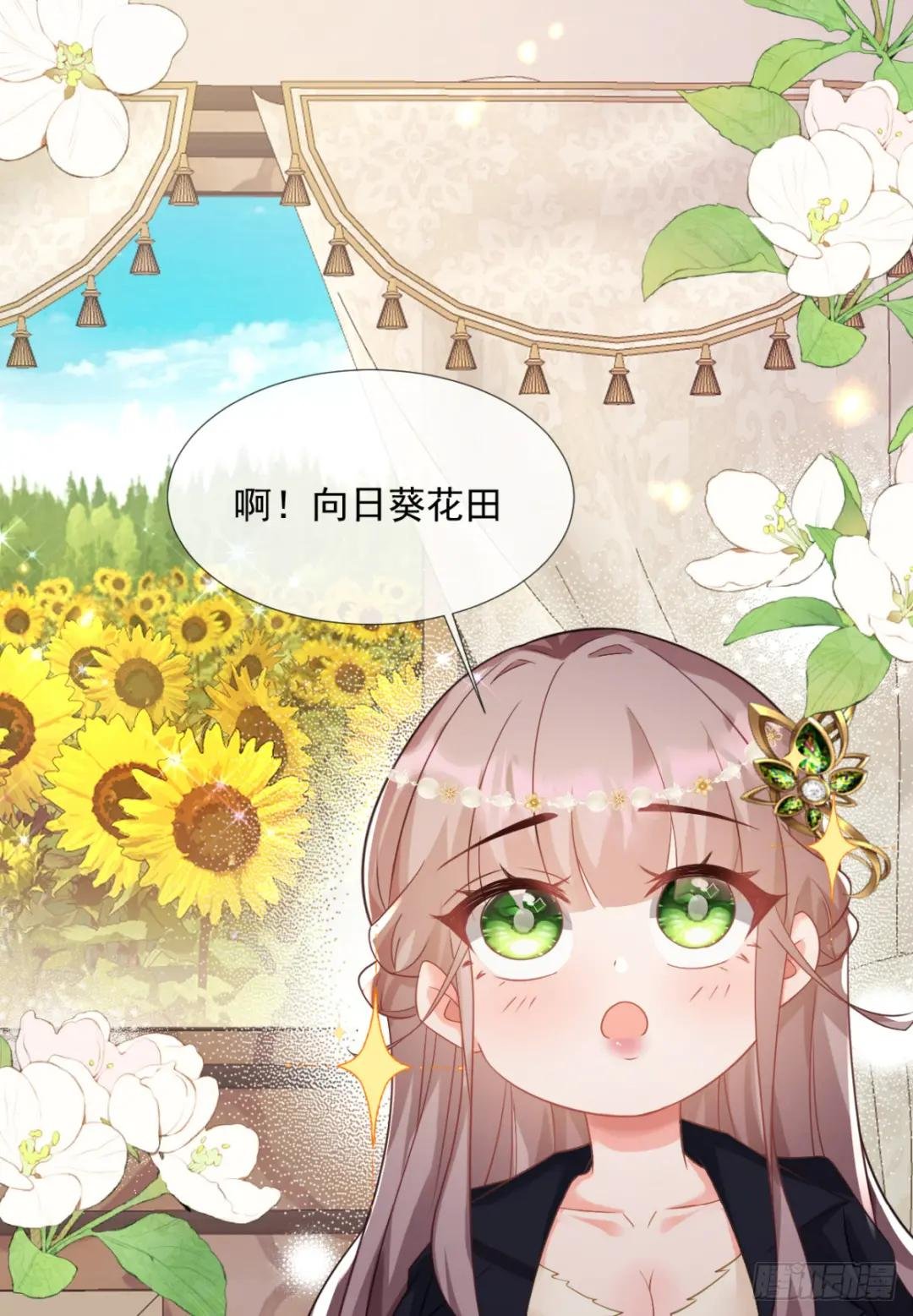 等等！我愿意！