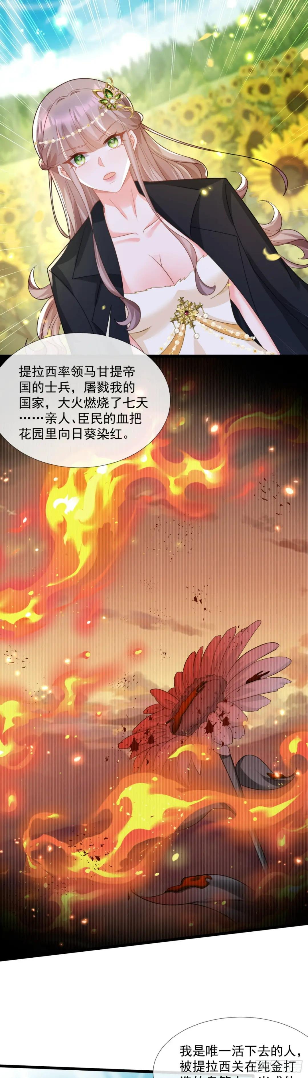 等等！我愿意！