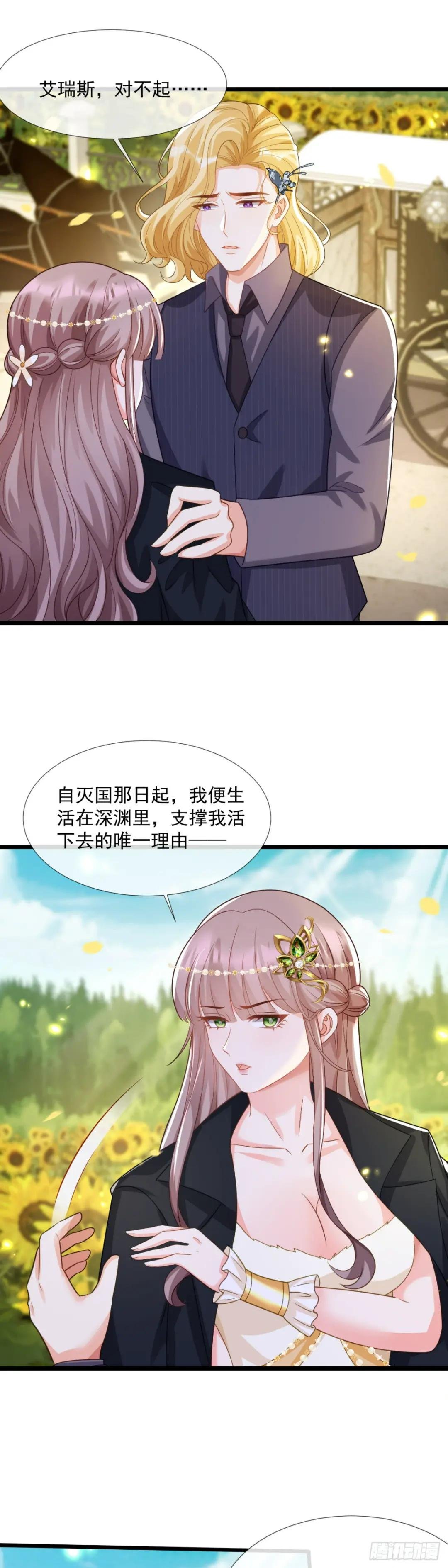 等等！我愿意！